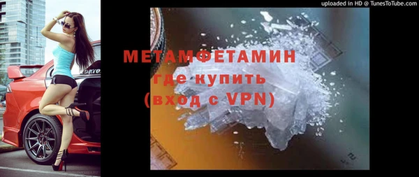 кристаллы Гусь-Хрустальный