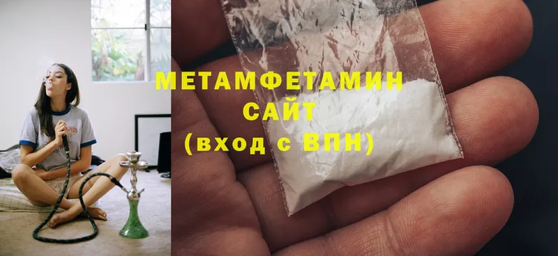 Метамфетамин мет  Сатка 